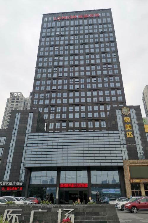 【隆鑫国际写字楼,写字楼&bull;办公楼出租&bull;出售&bull;租赁价格信息】-